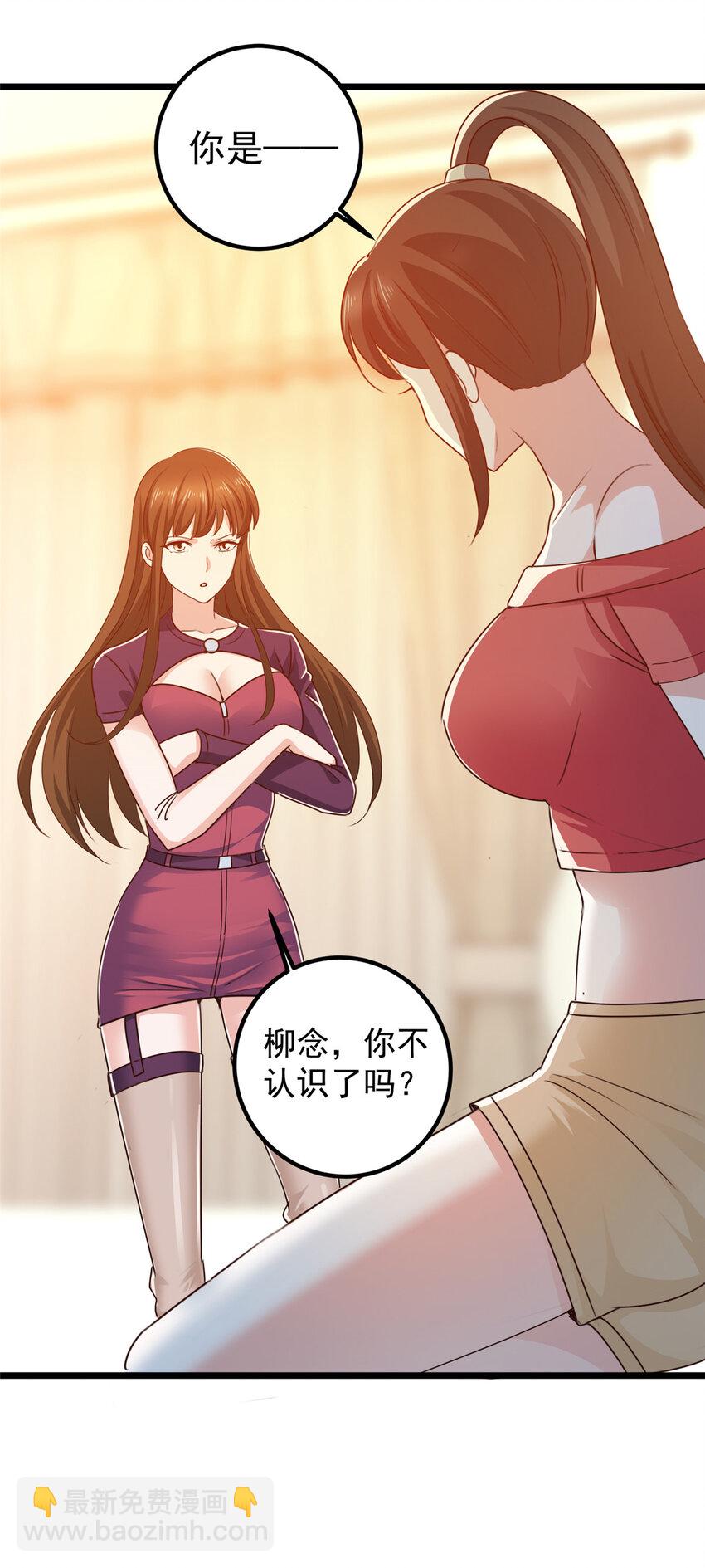 112 神阙之眼-第113话