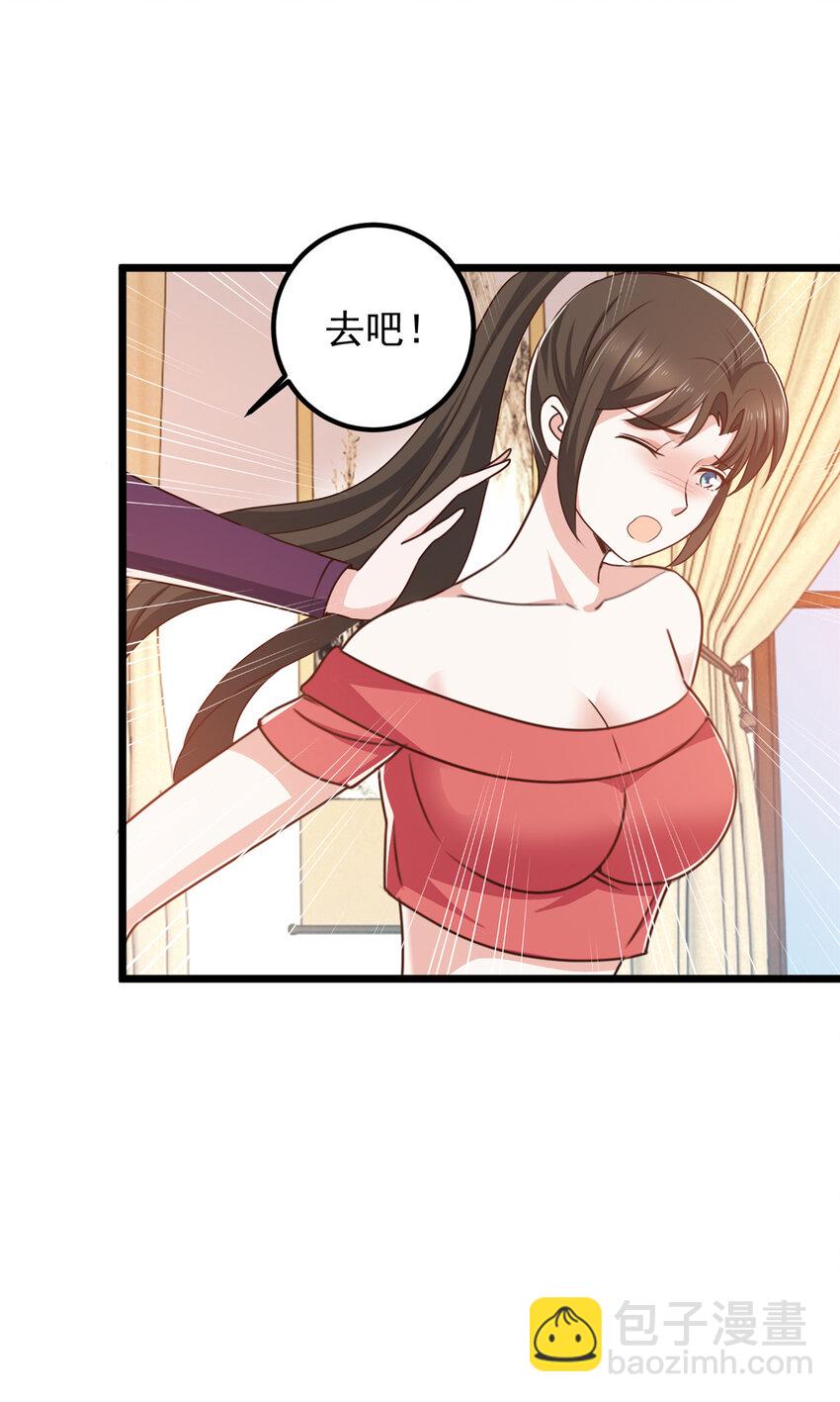 114 人生无奈-第115话