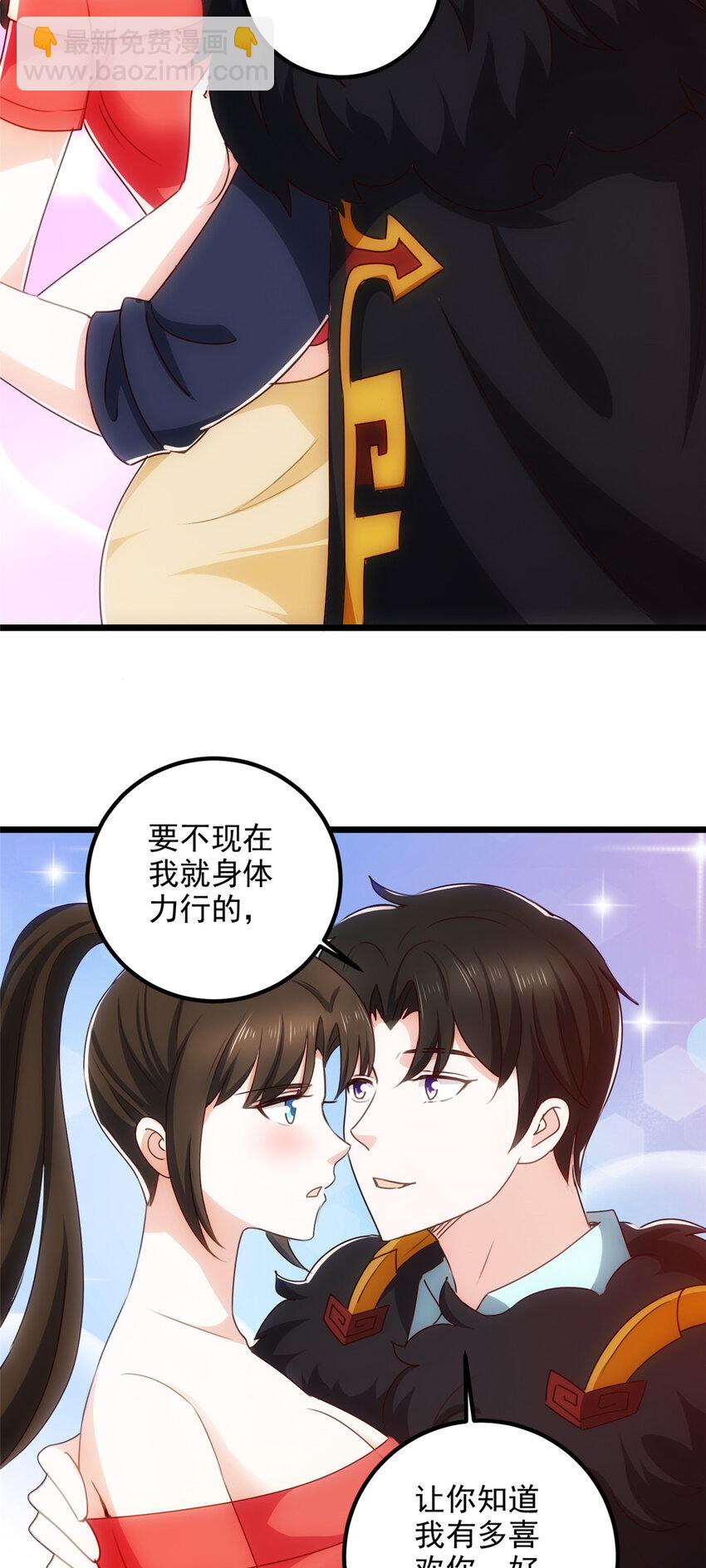 114 人生无奈-第115话