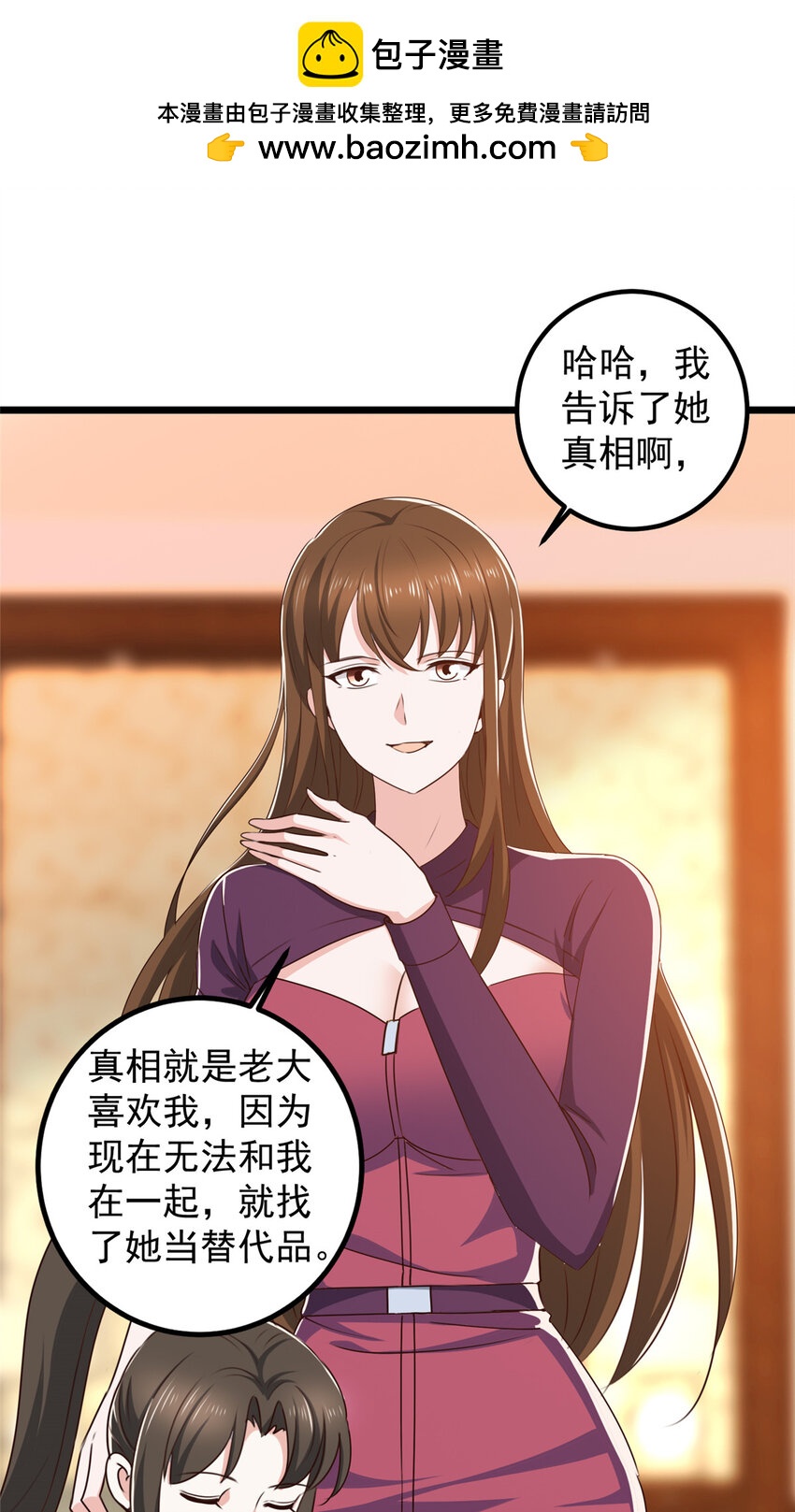 114 人生无奈-第115话