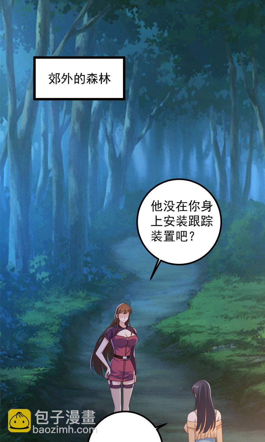 114 人生无奈-第115话