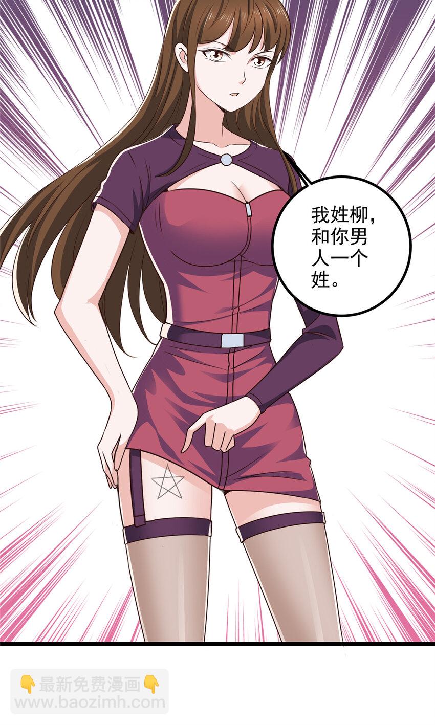 114 人生无奈-第115话
