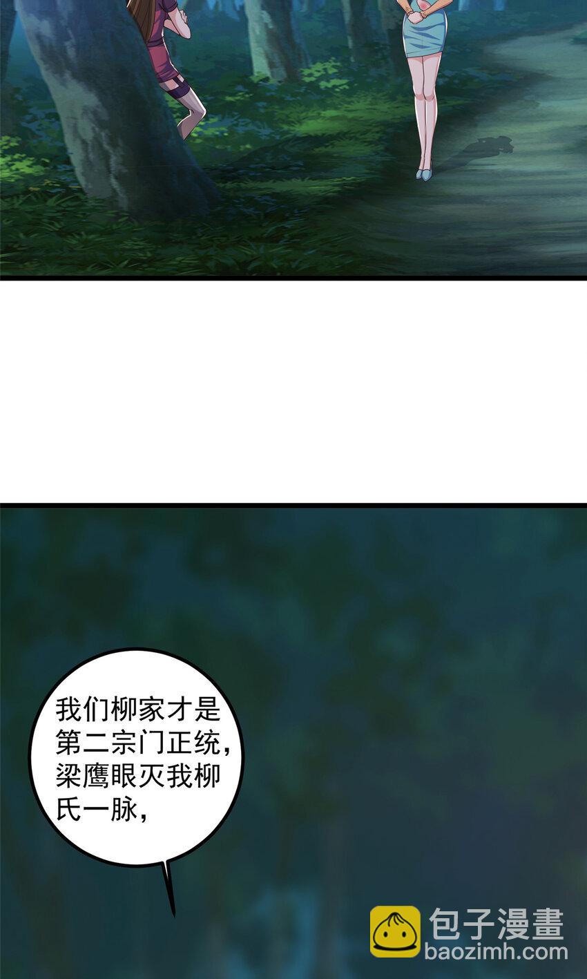114 人生无奈-第115话