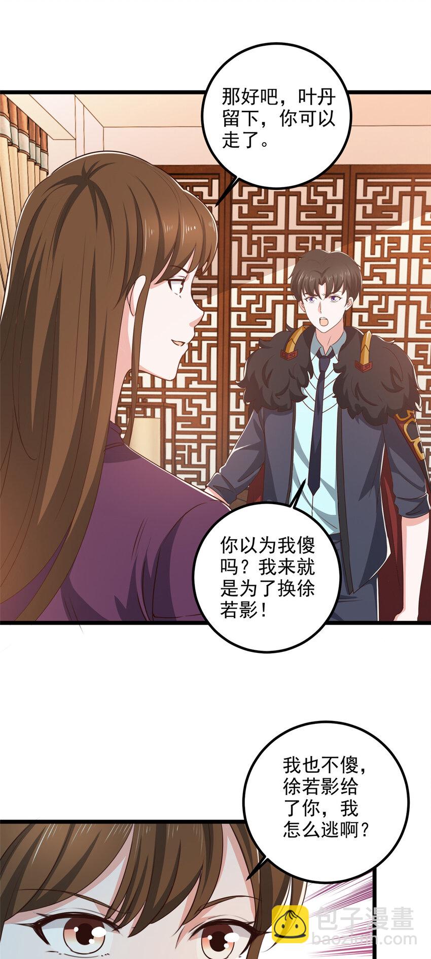 114 人生无奈-第115话