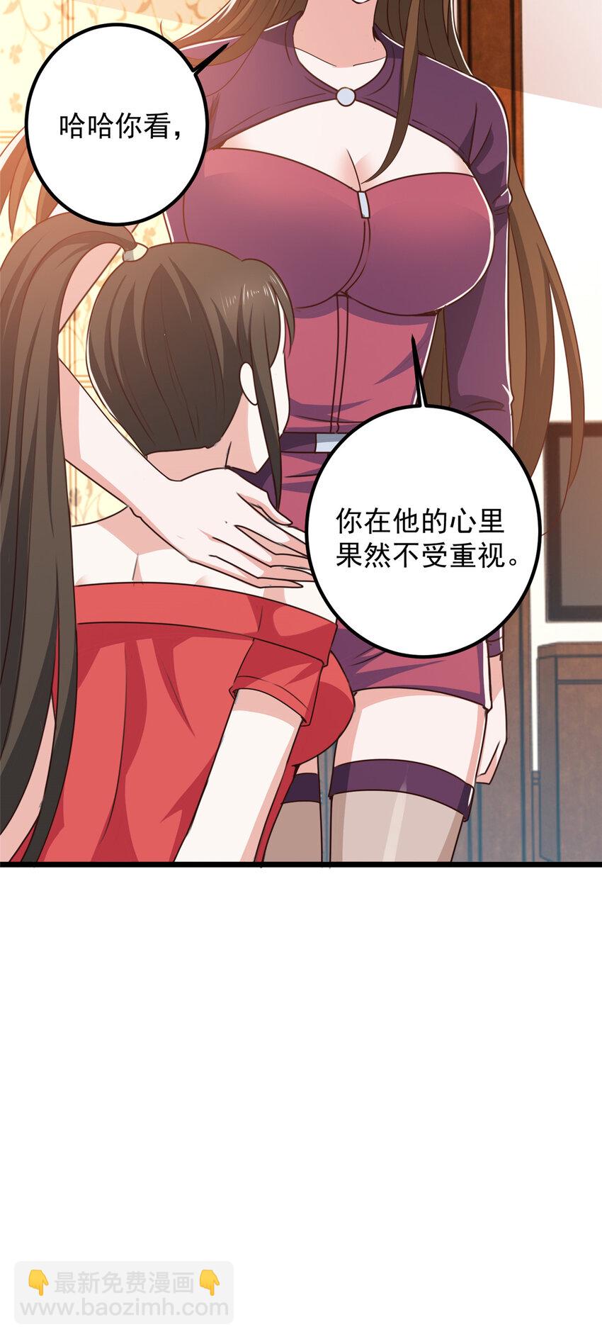 114 人生无奈-第115话