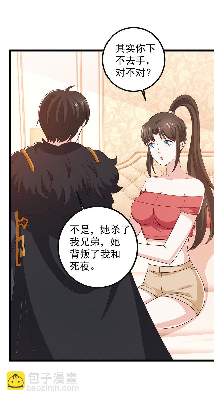 116 下不去手-第117话