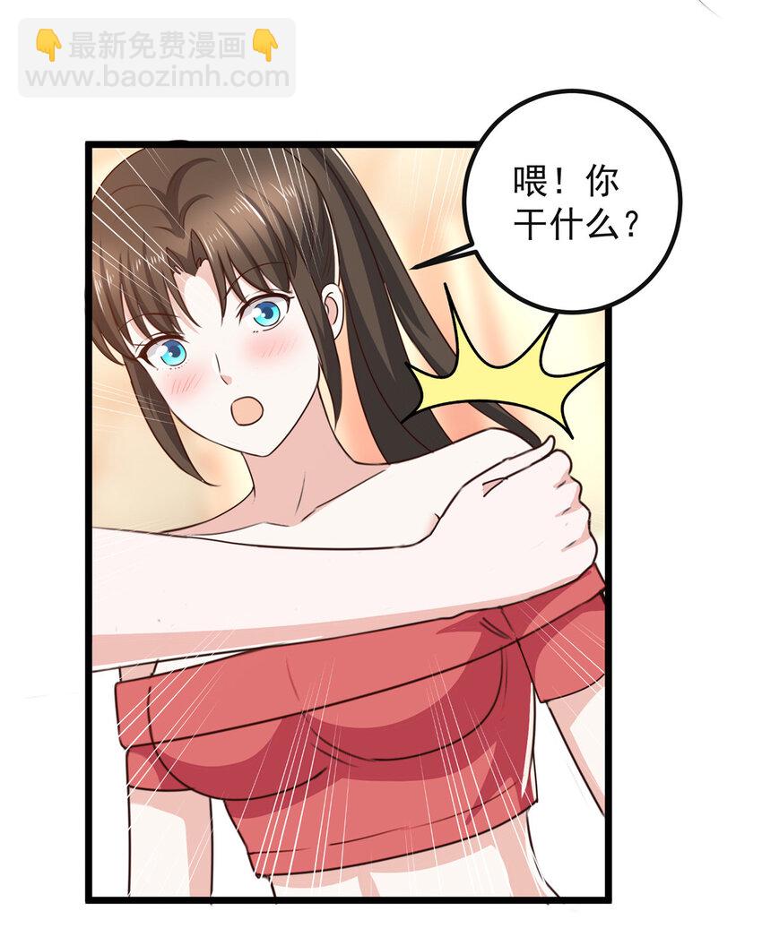 116 下不去手-第117话