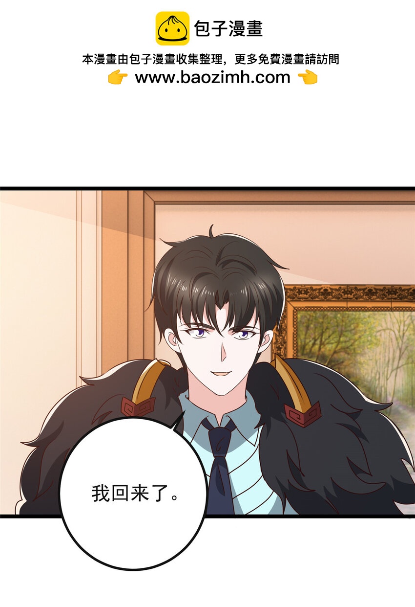 116 下不去手-第117话