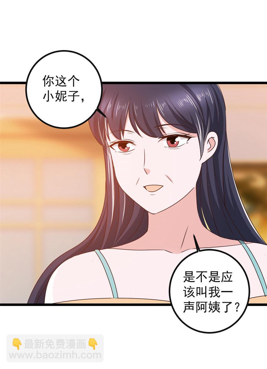 116 下不去手-第117话