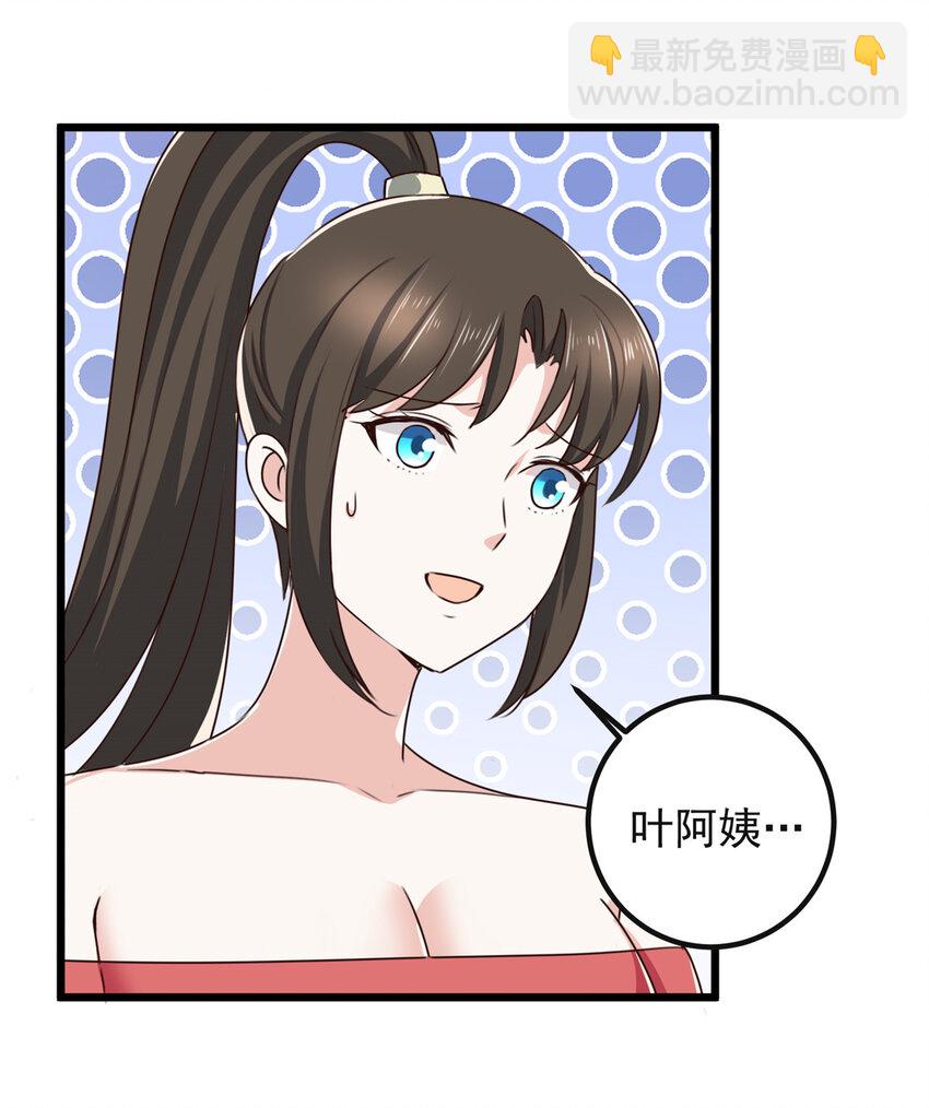 116 下不去手-第117话