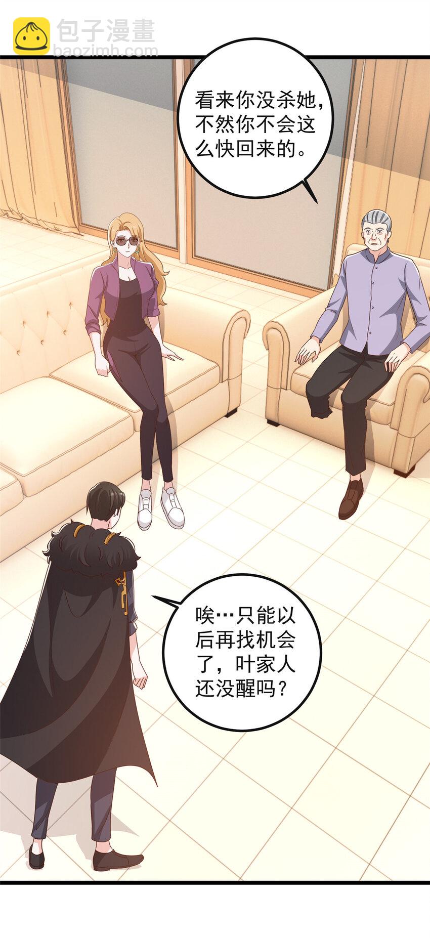 116 下不去手-第117话