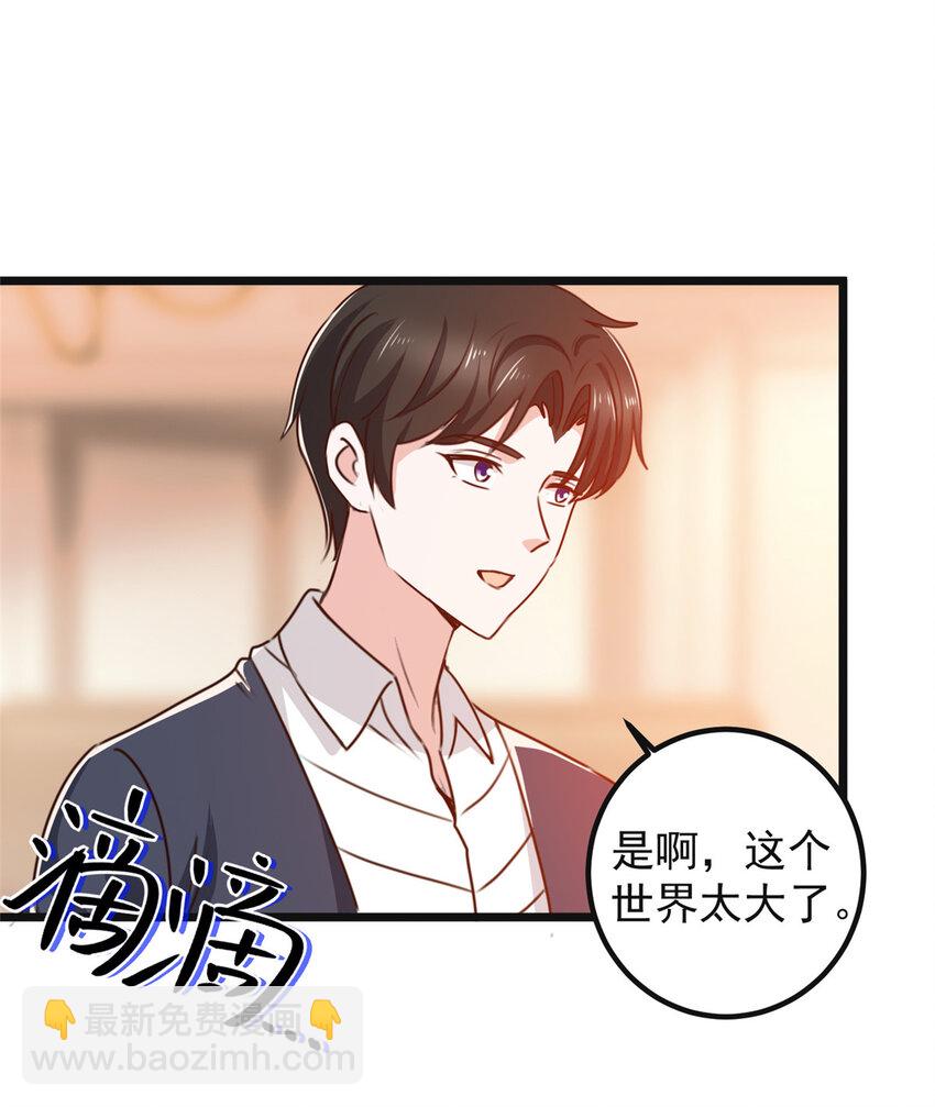 116 下不去手-第117话