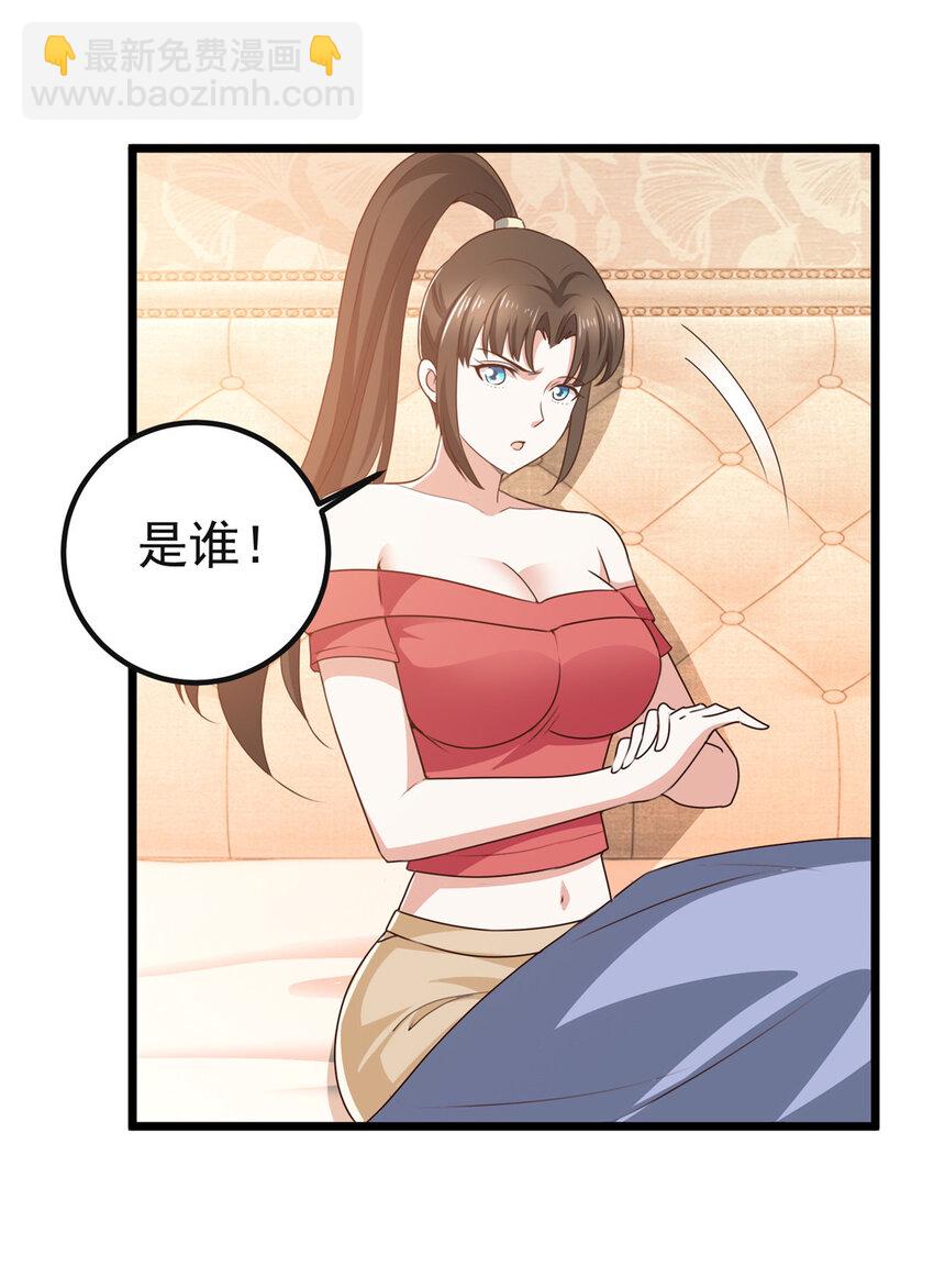 116 下不去手-第117话