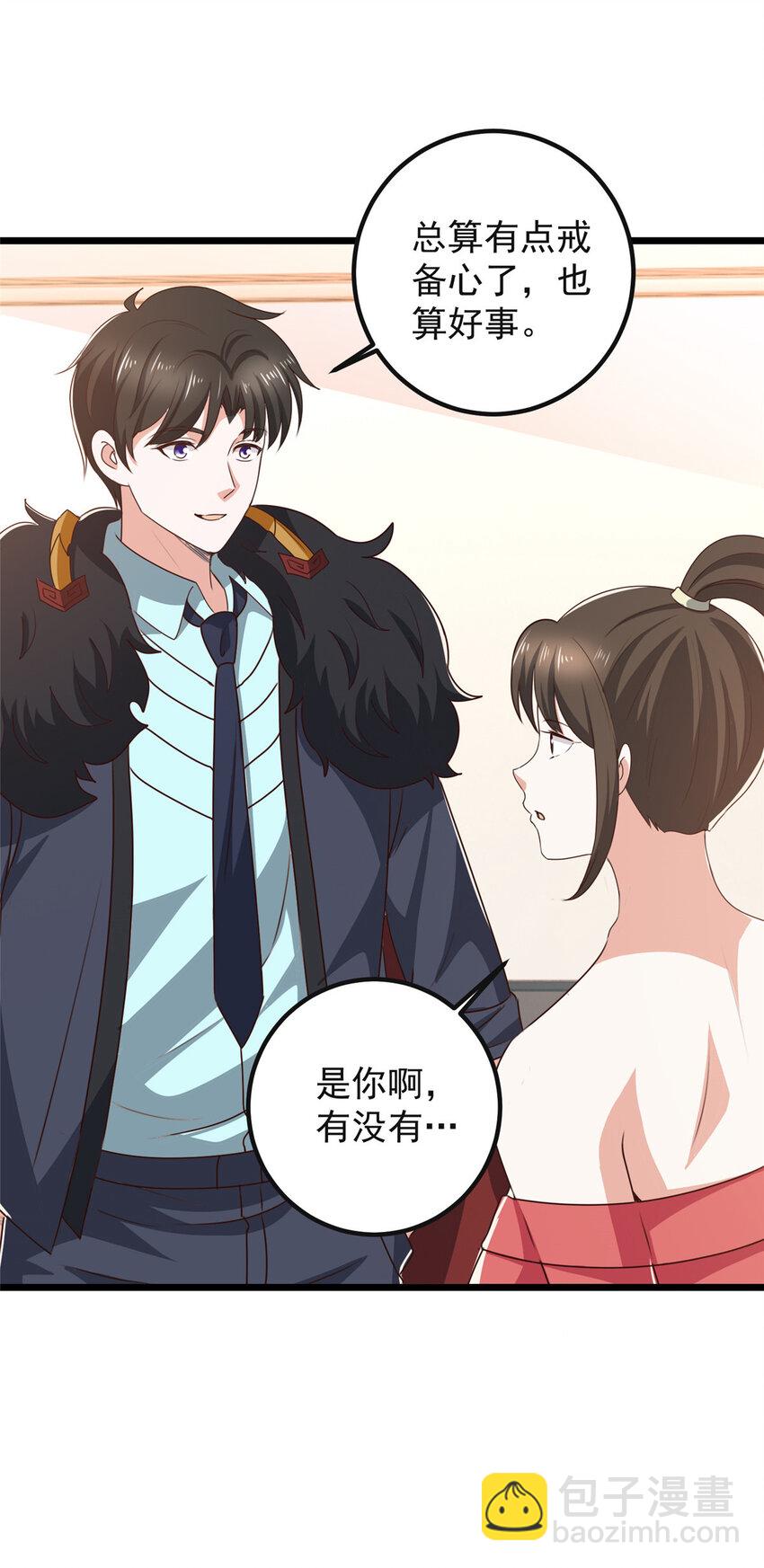116 下不去手-第117话