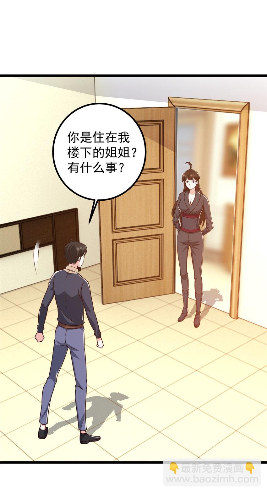 118 S或者M都可以-第119话