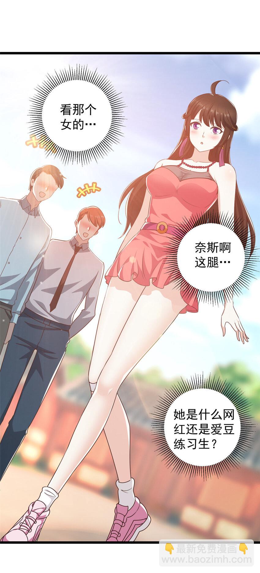 118 S或者M都可以-第119话