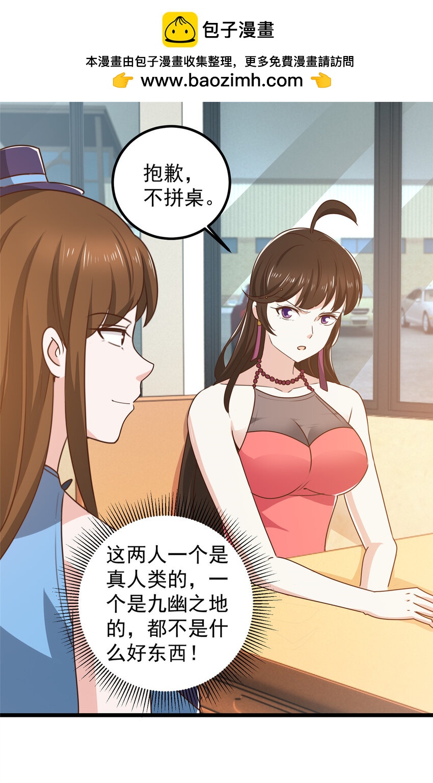 120 熟悉的灵魂味道-第121话