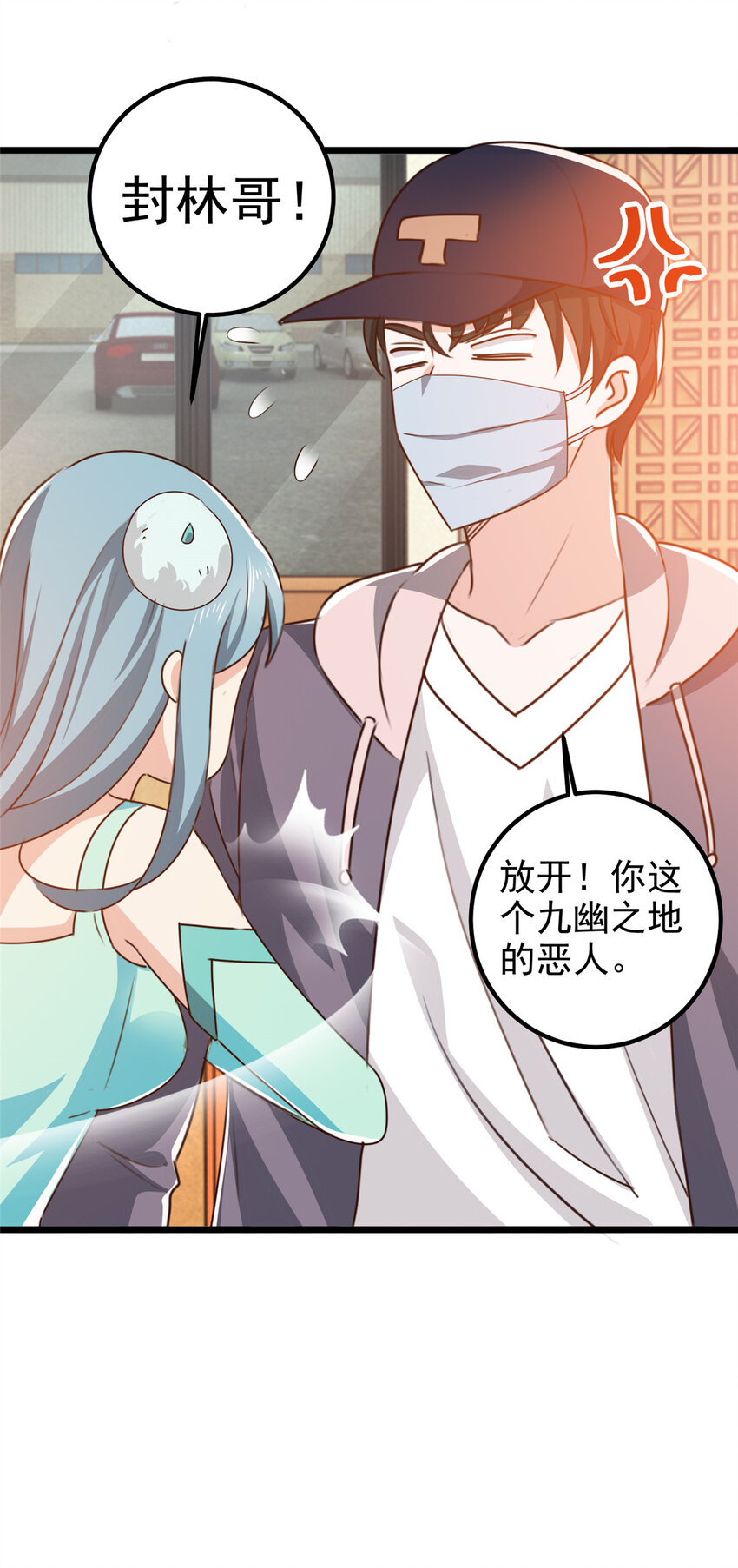 120 熟悉的灵魂味道-第121话