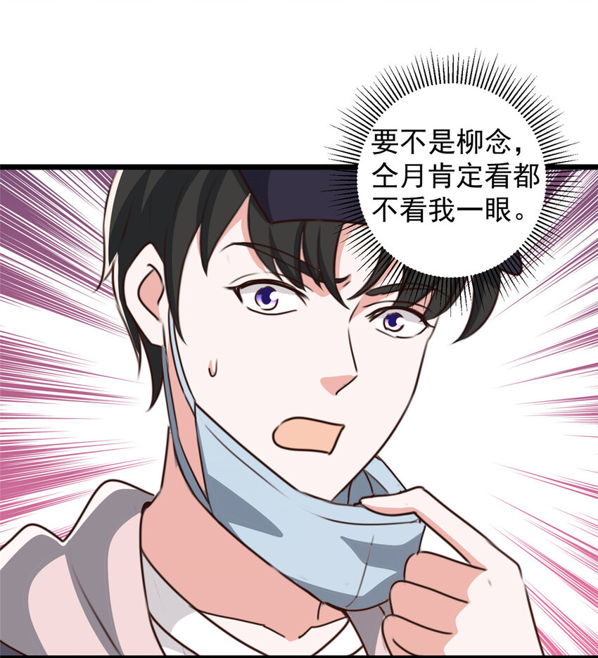 120 熟悉的灵魂味道-第121话
