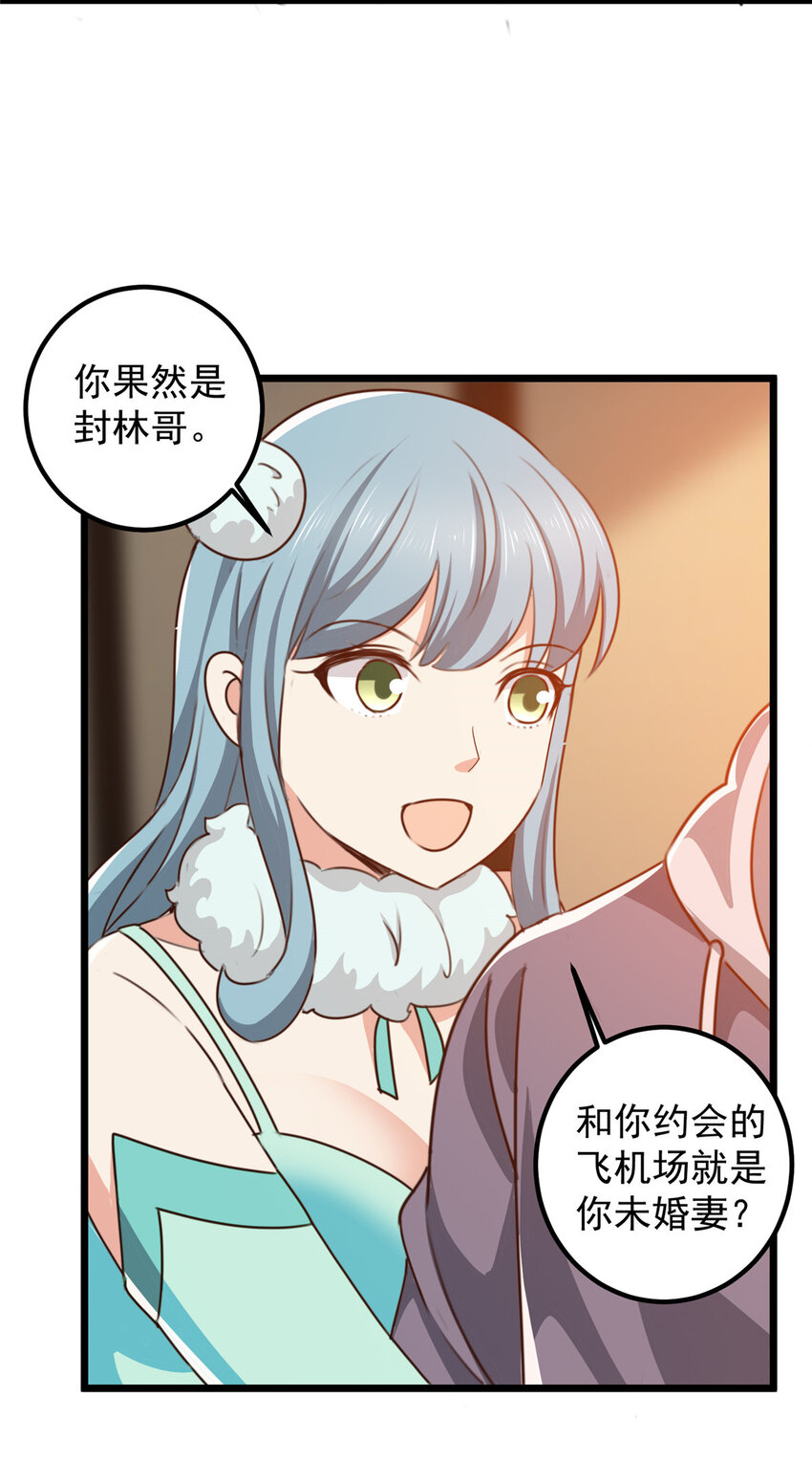 120 熟悉的灵魂味道-第121话
