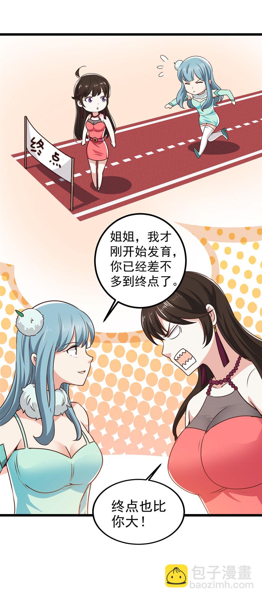 120 熟悉的灵魂味道-第121话