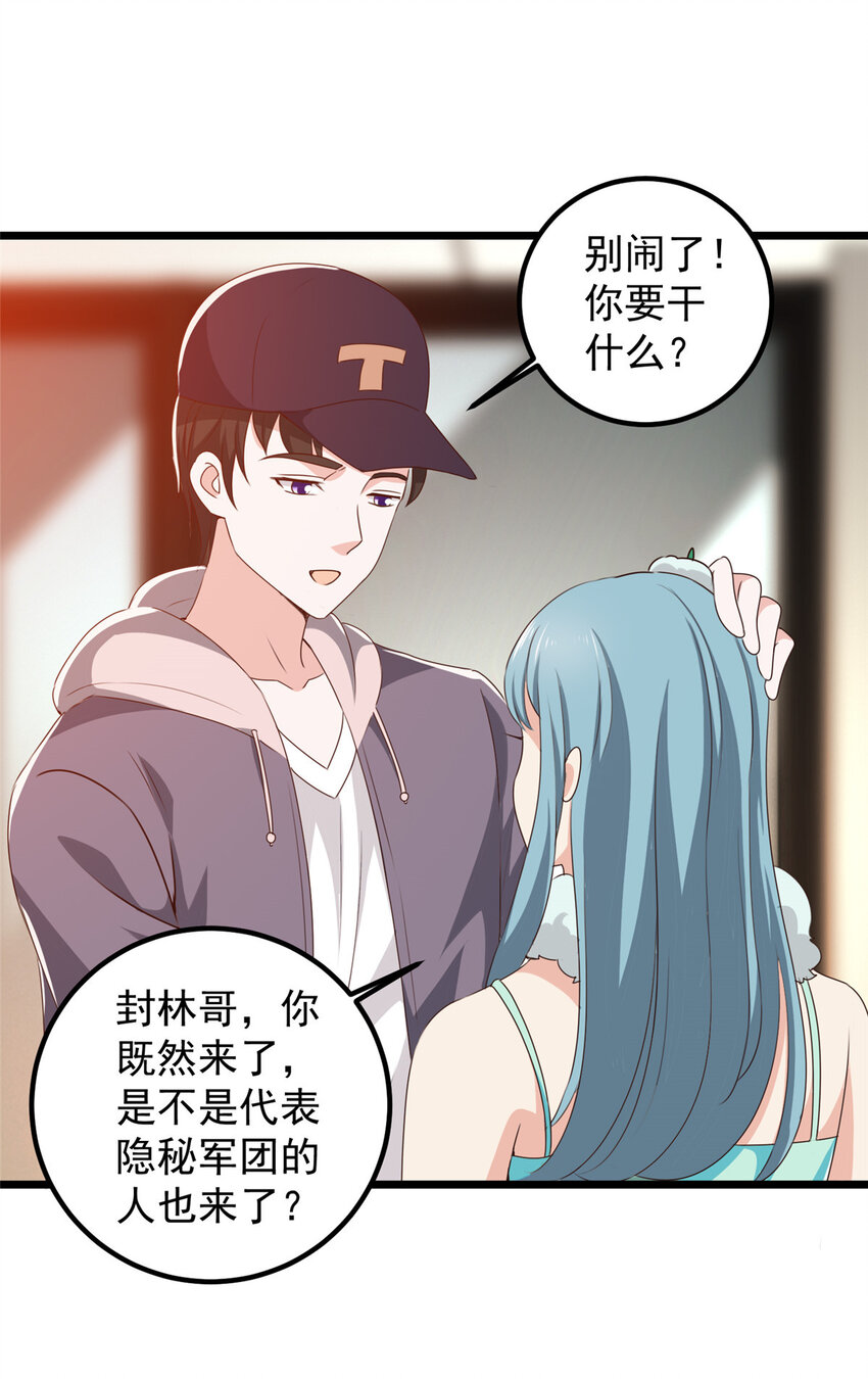 120 熟悉的灵魂味道-第121话