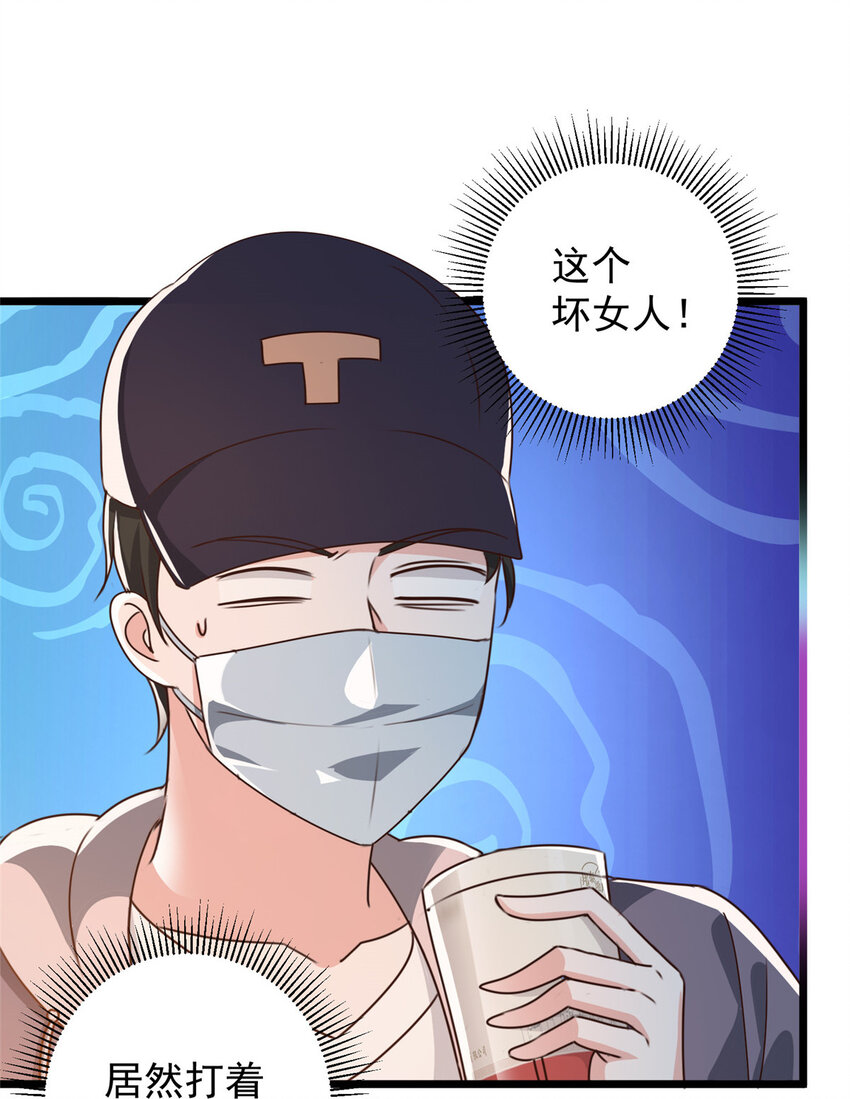 120 熟悉的灵魂味道-第121话