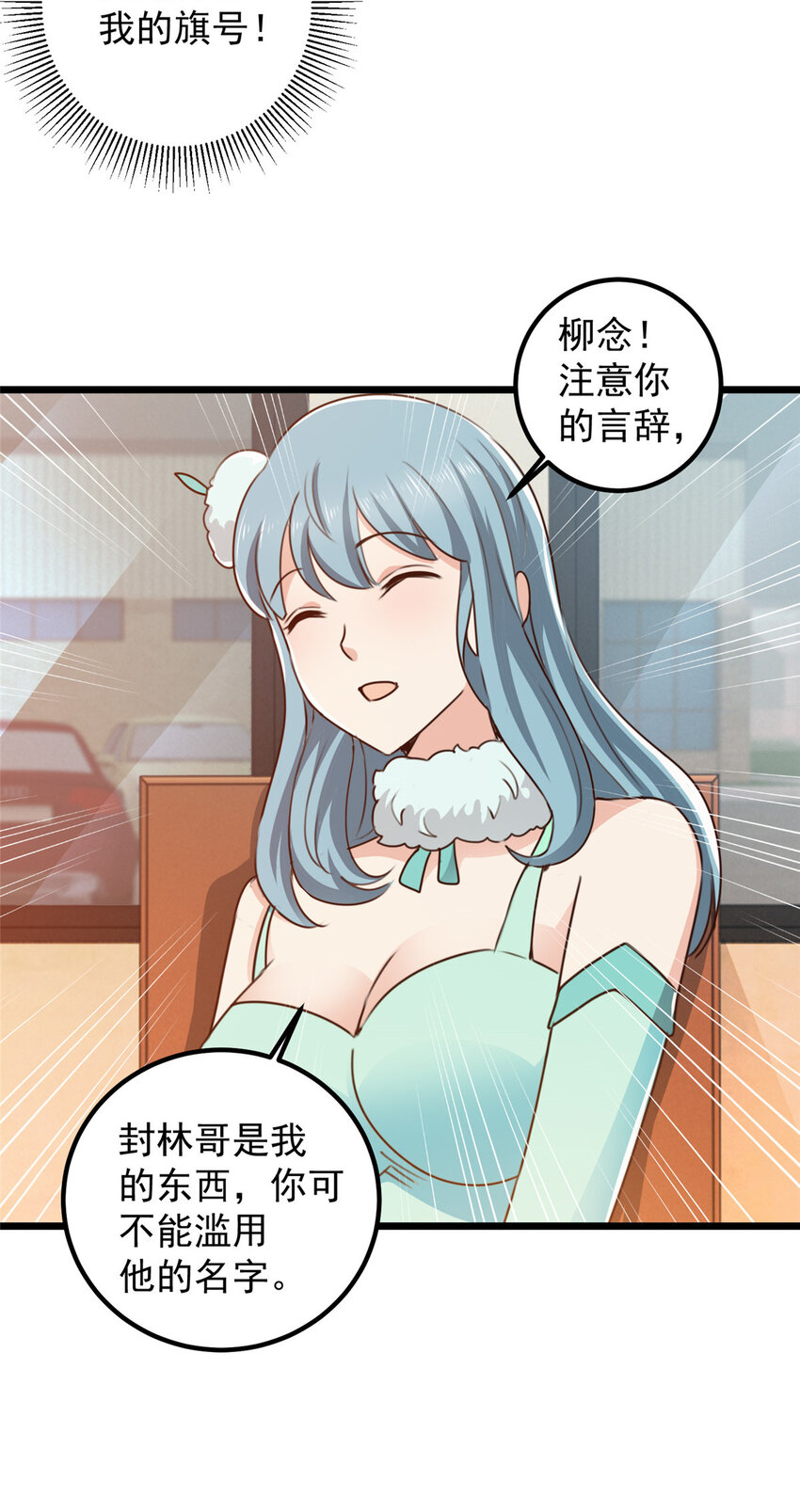 120 熟悉的灵魂味道-第121话