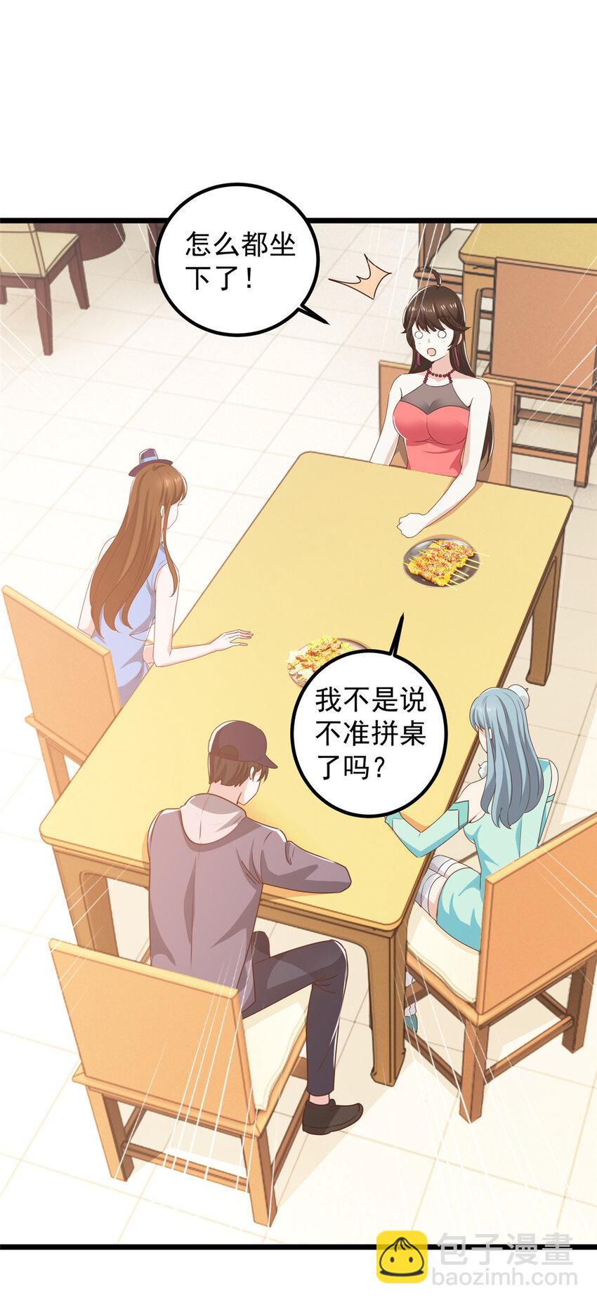 120 熟悉的灵魂味道-第121话