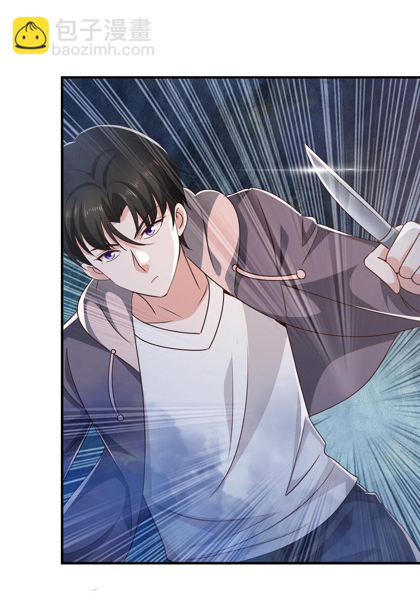 122 蚩令的真面目-第123话