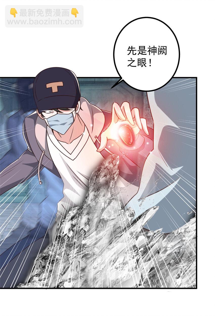 124 梁蝶的建议-第125话