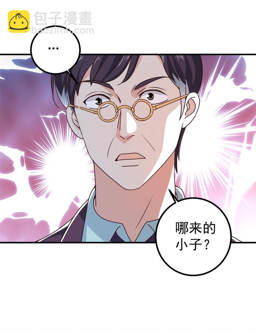 124 梁蝶的建议-第125话