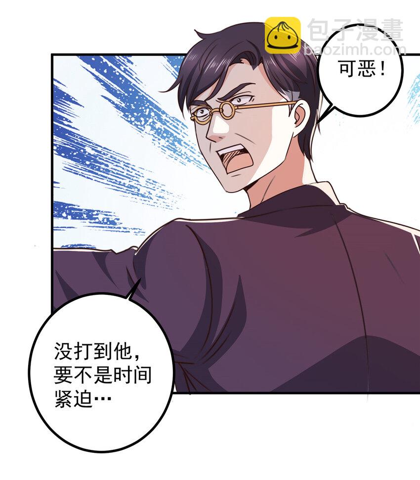 124 梁蝶的建议-第125话