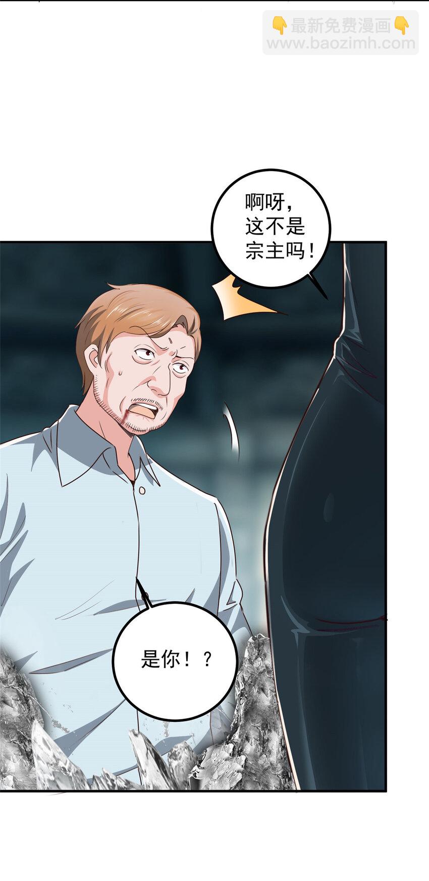 124 梁蝶的建议-第125话