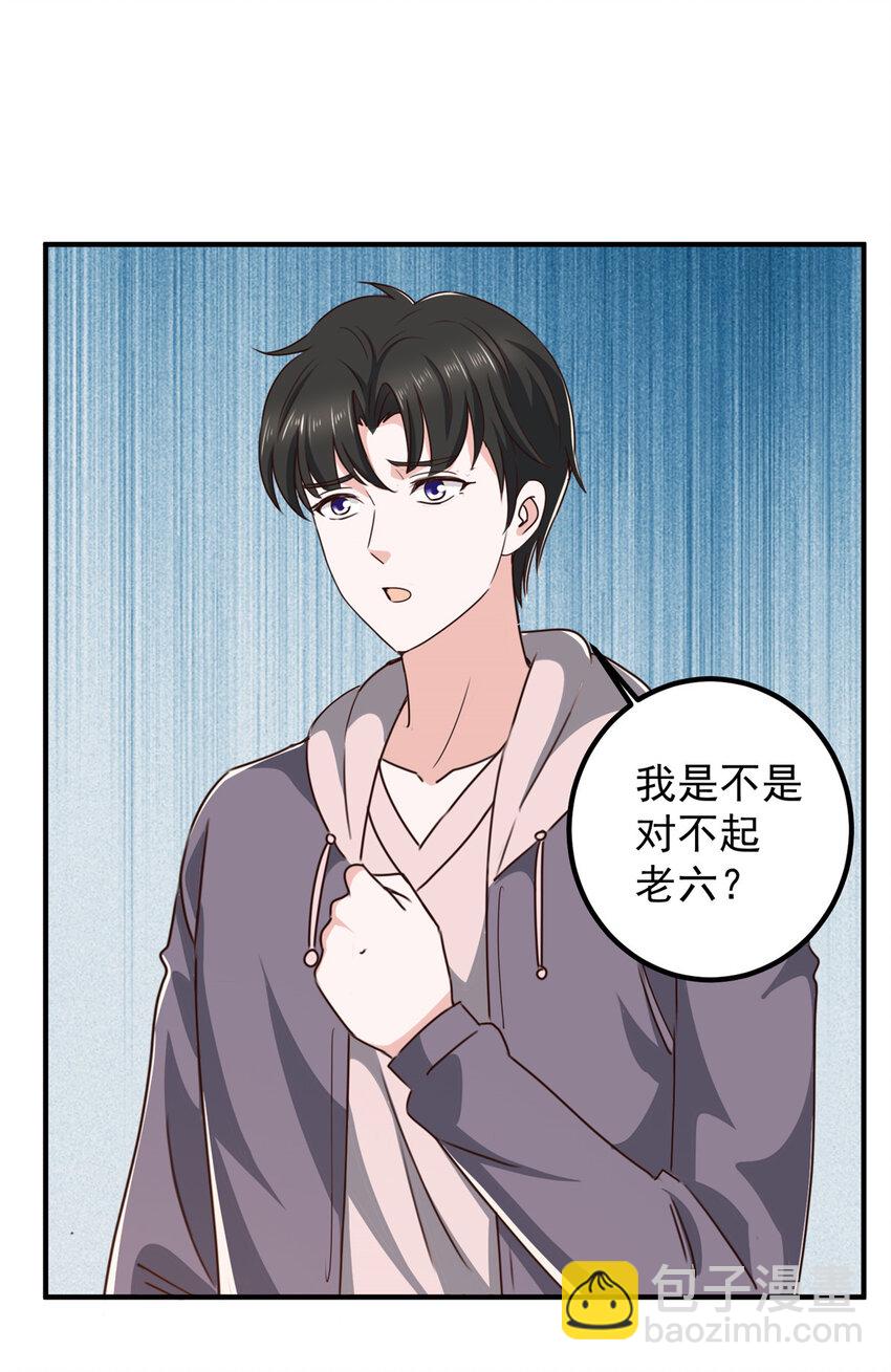 126 世界的真相-第127话