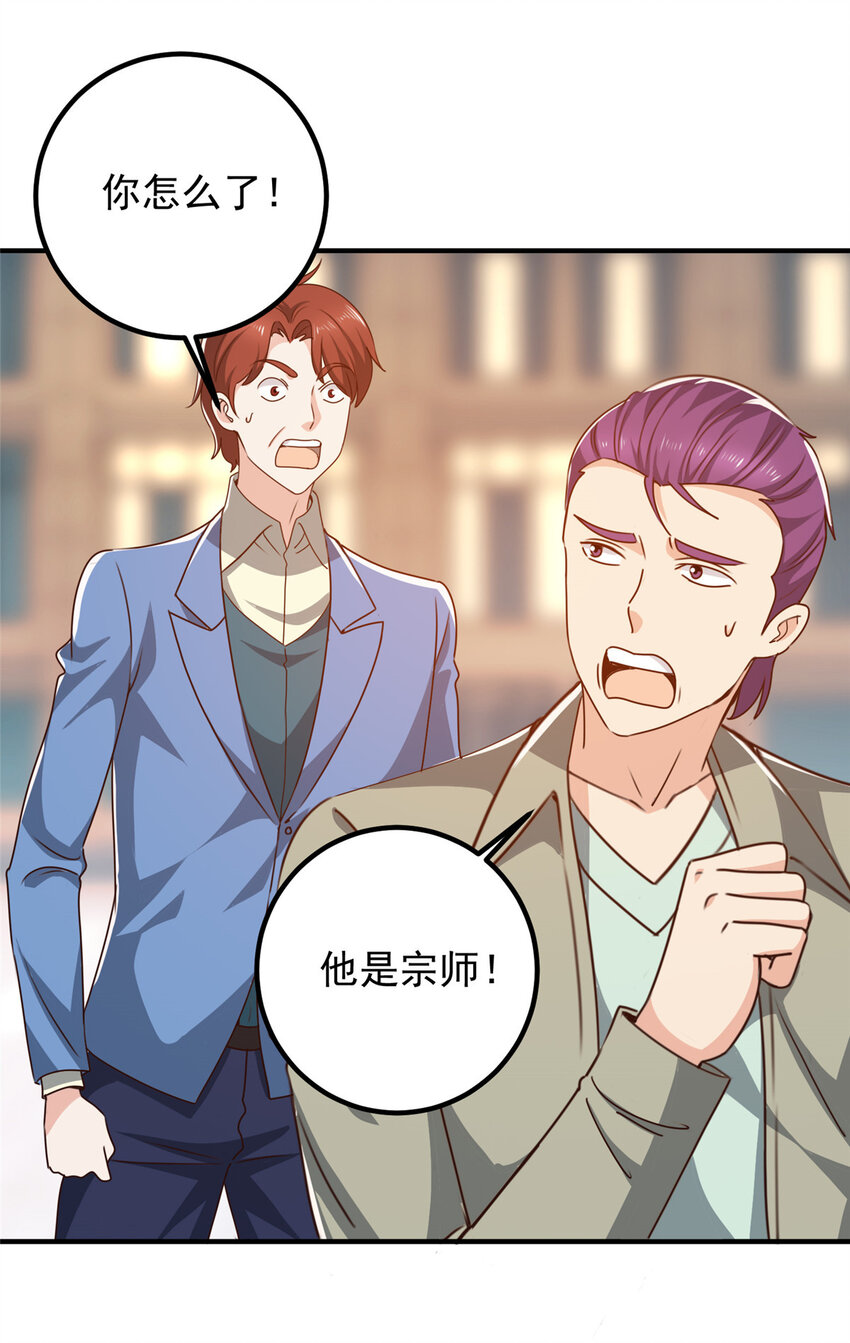 128 路见不平的小姐姐-第129话