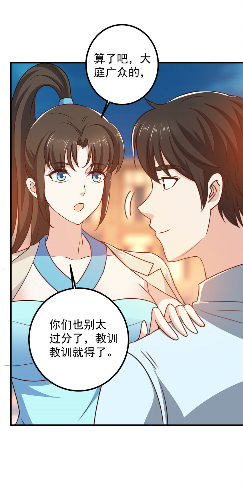 128 路见不平的小姐姐-第129话