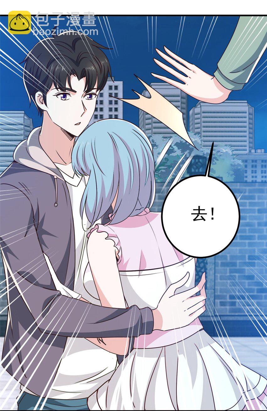 130 看见老熟人-第131话