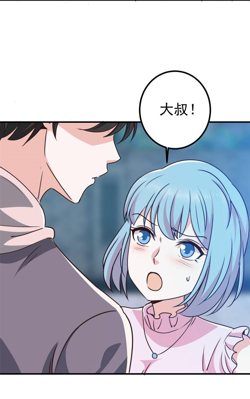 130 看见老熟人-第131话