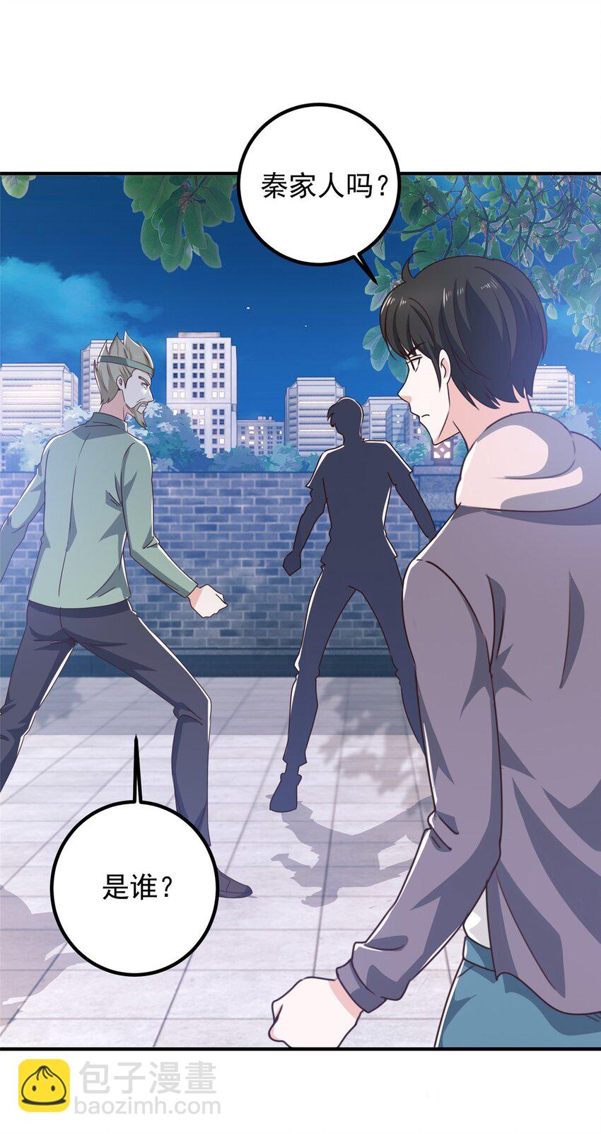 130 看见老熟人-第131话