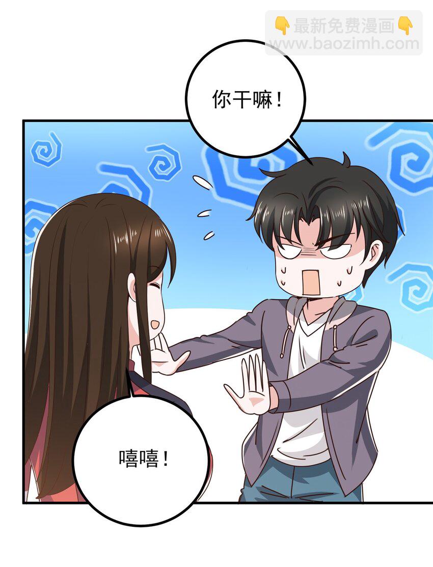 132 满满的都是-第133话