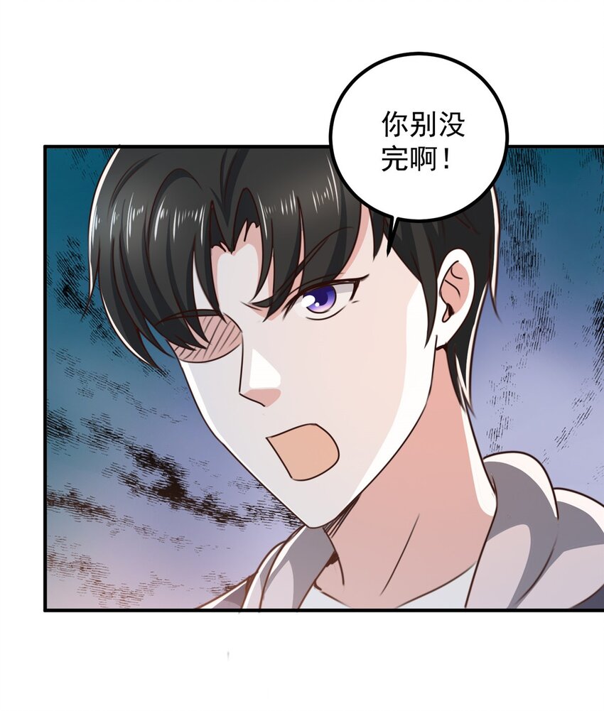 132 满满的都是-第133话