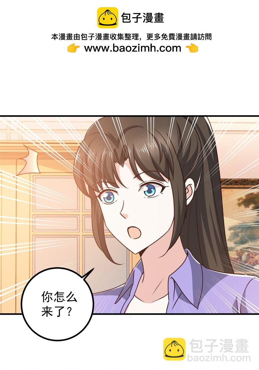 132 满满的都是-第133话