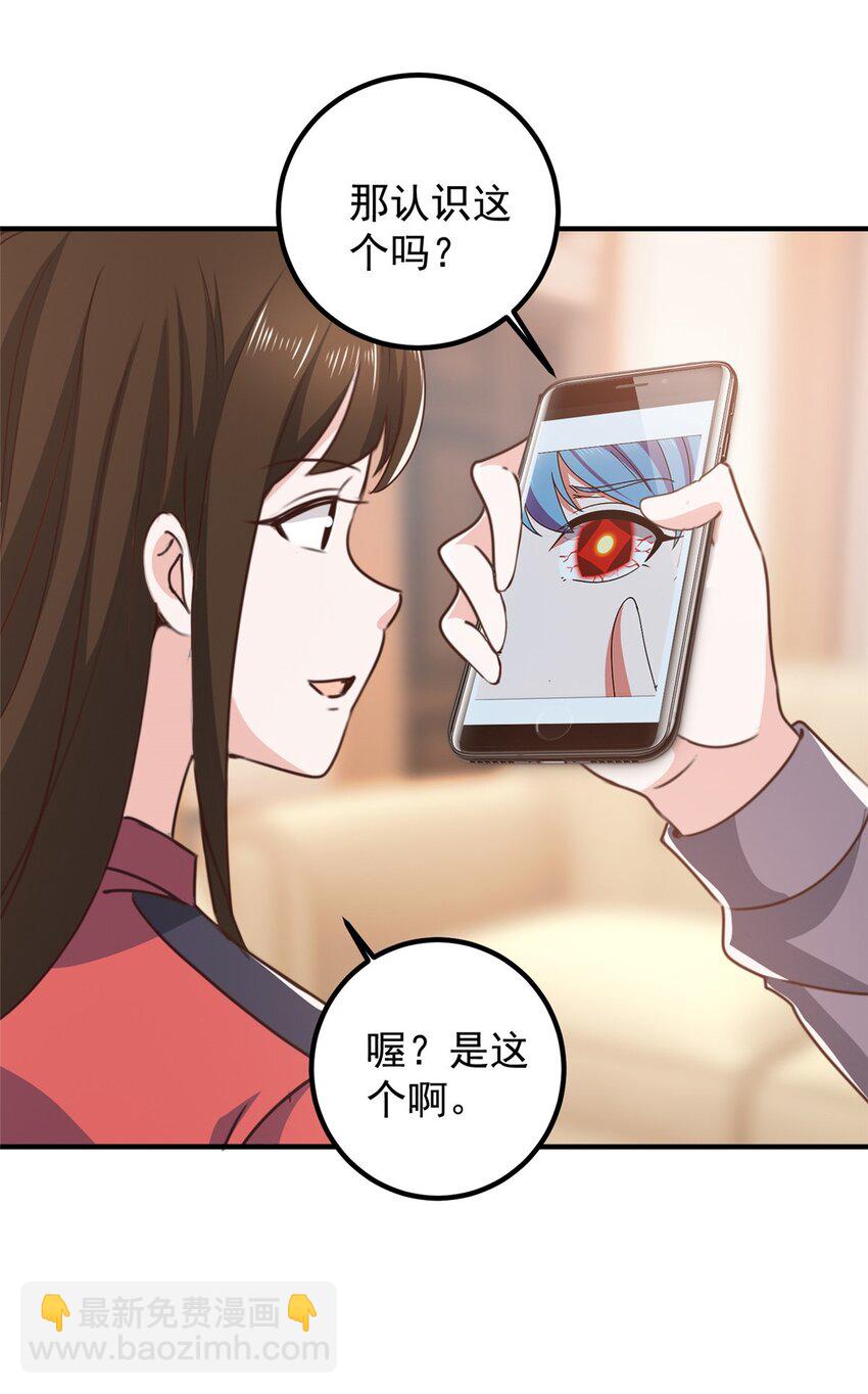 132 满满的都是-第133话