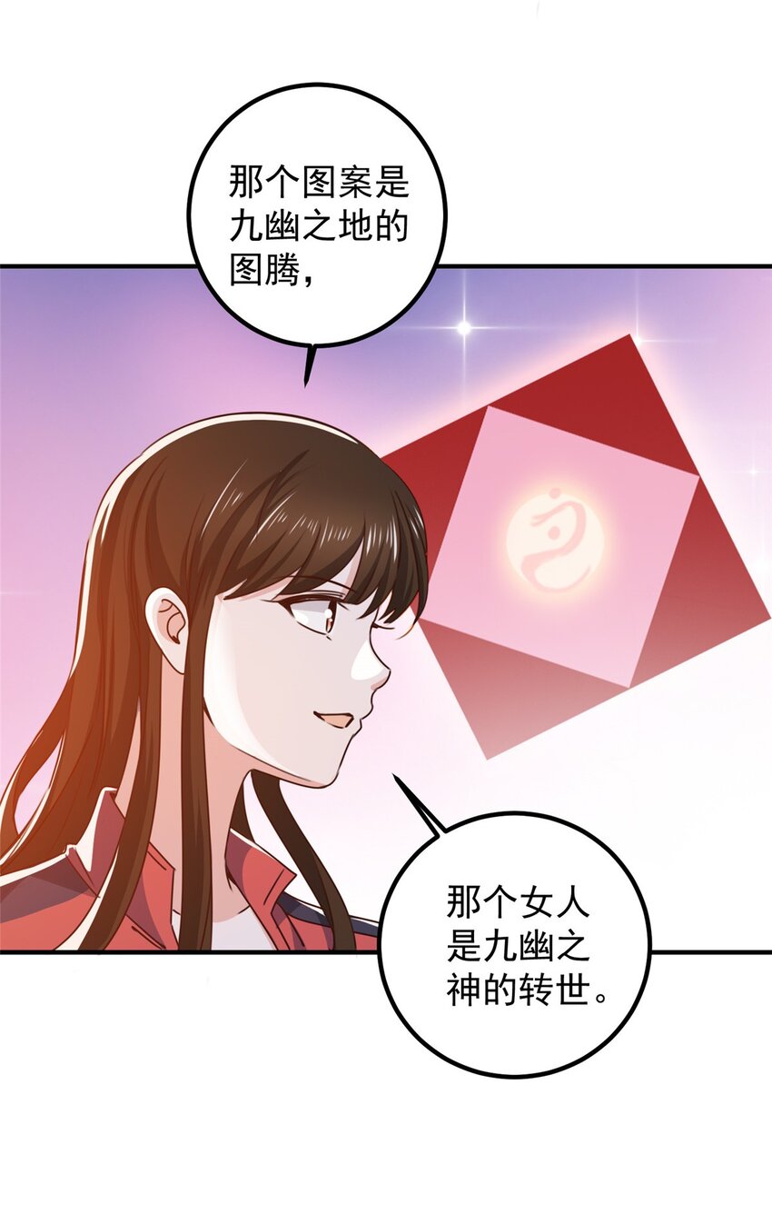 132 满满的都是-第133话