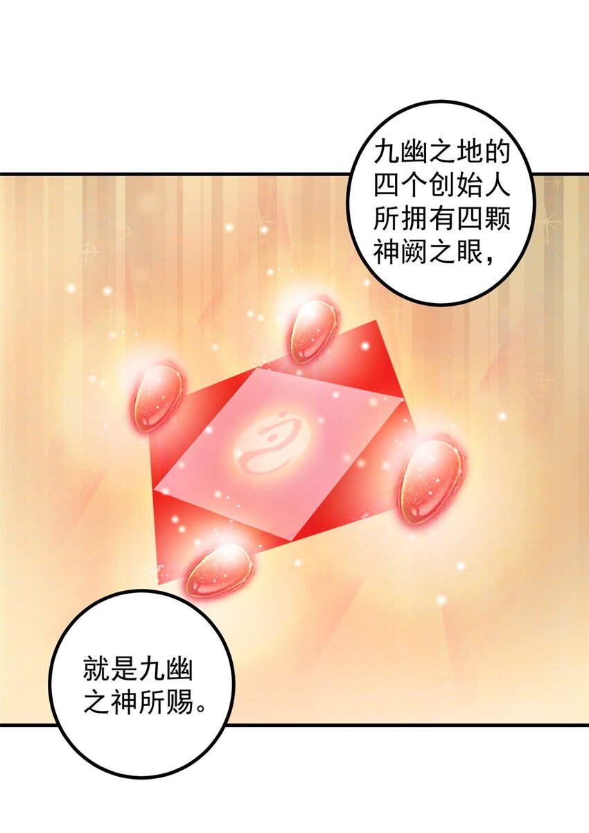 132 满满的都是-第133话