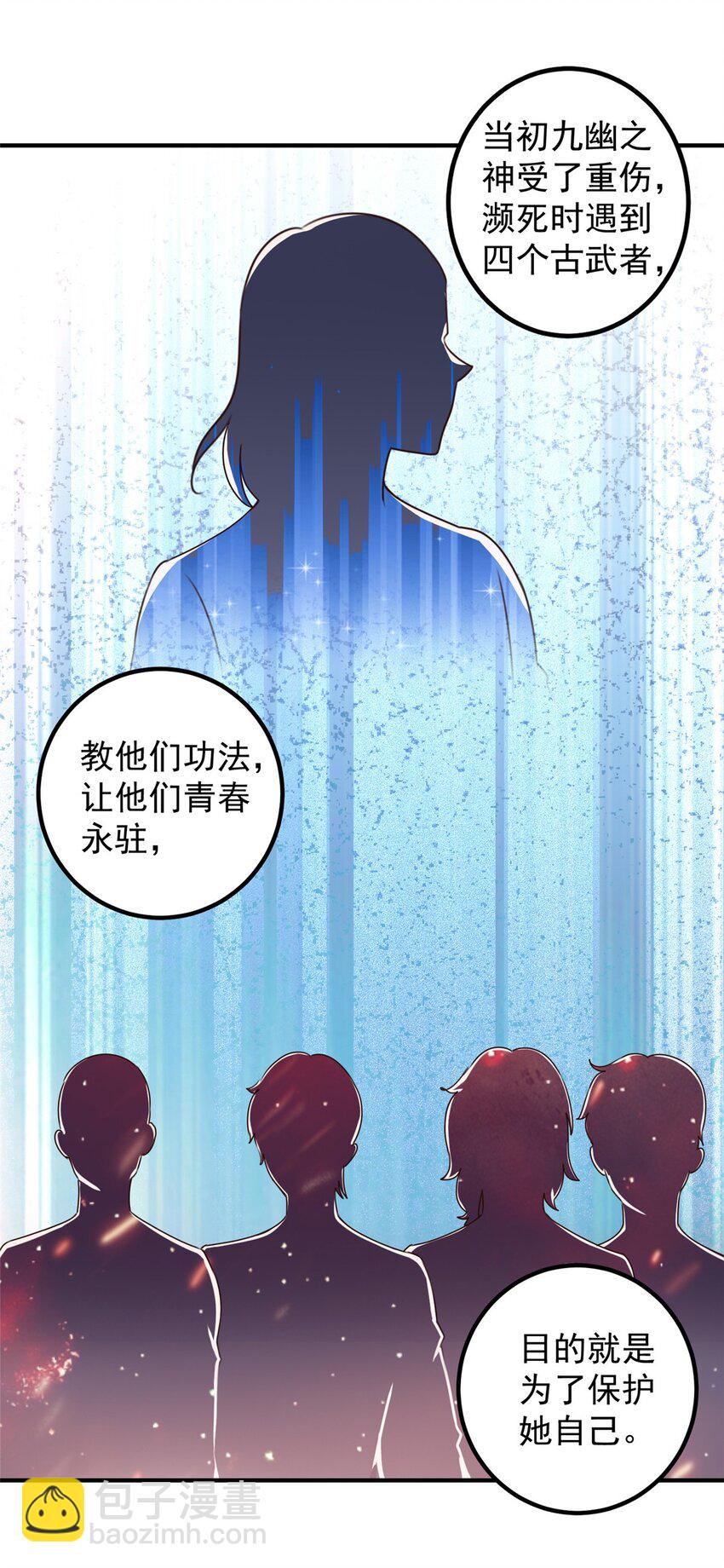 132 满满的都是-第133话