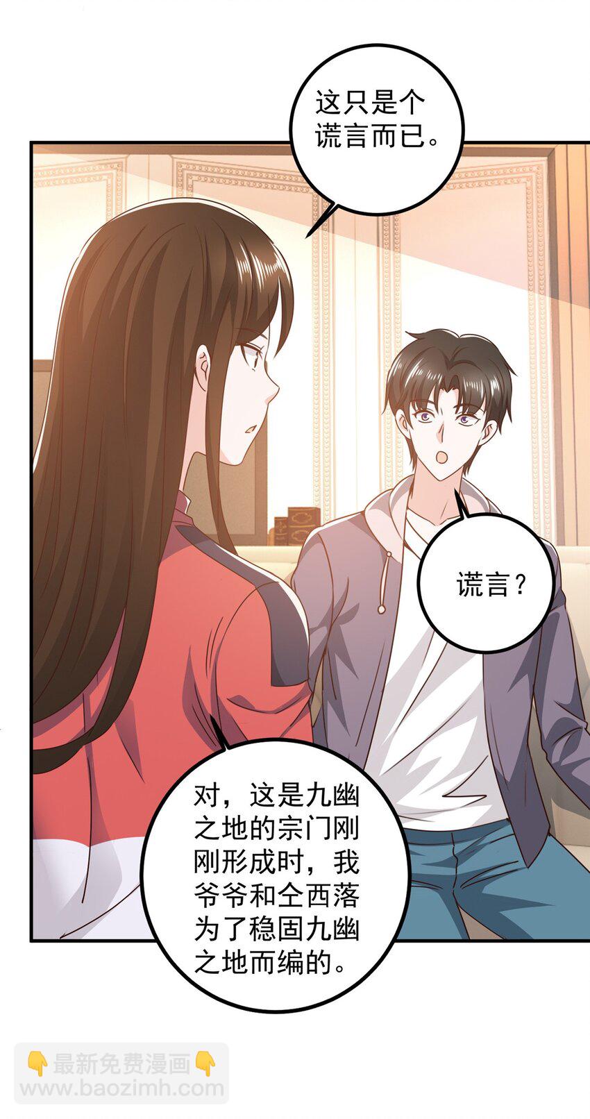 132 满满的都是-第133话