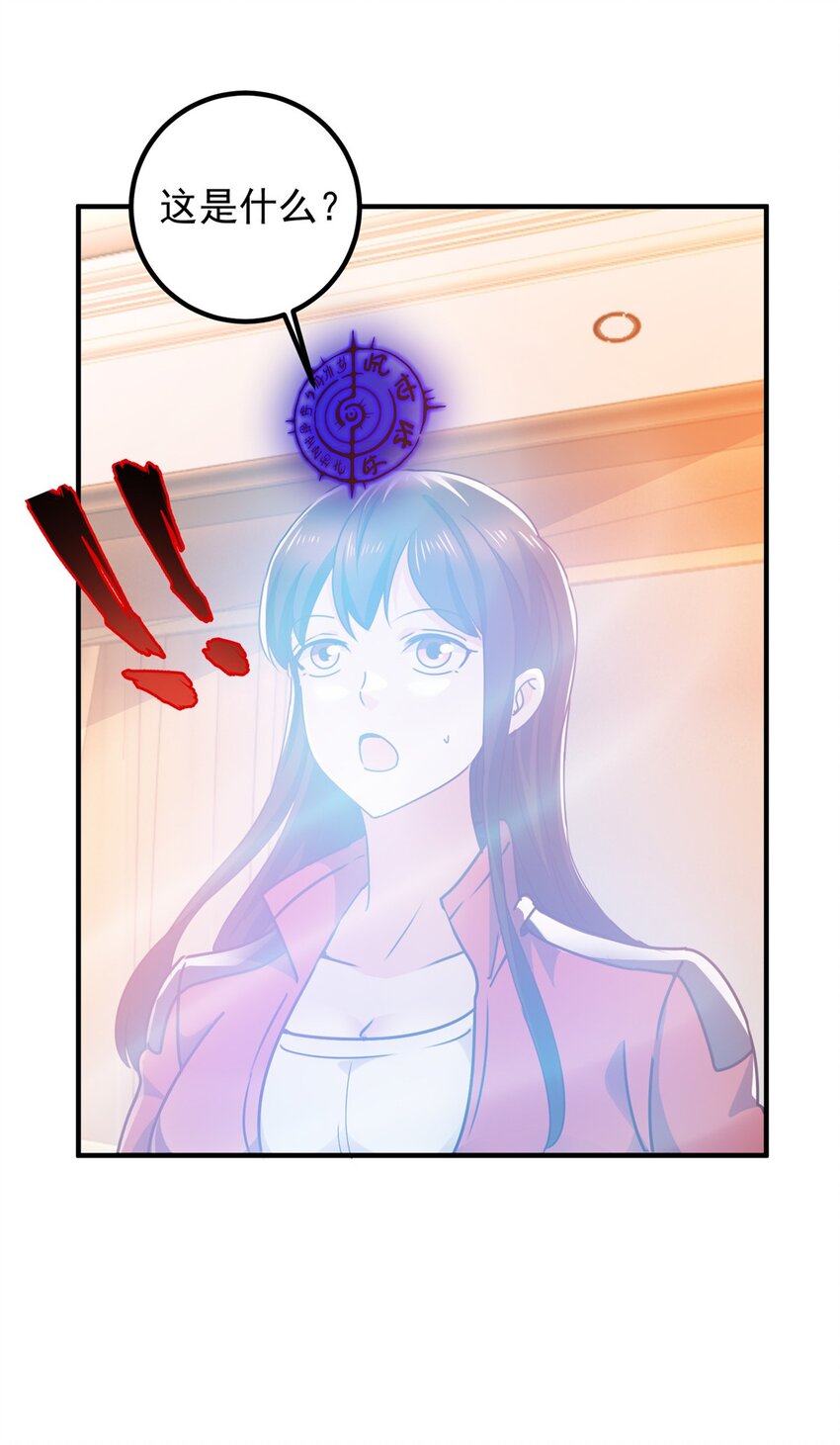 134 坏蛋宣言-第135话