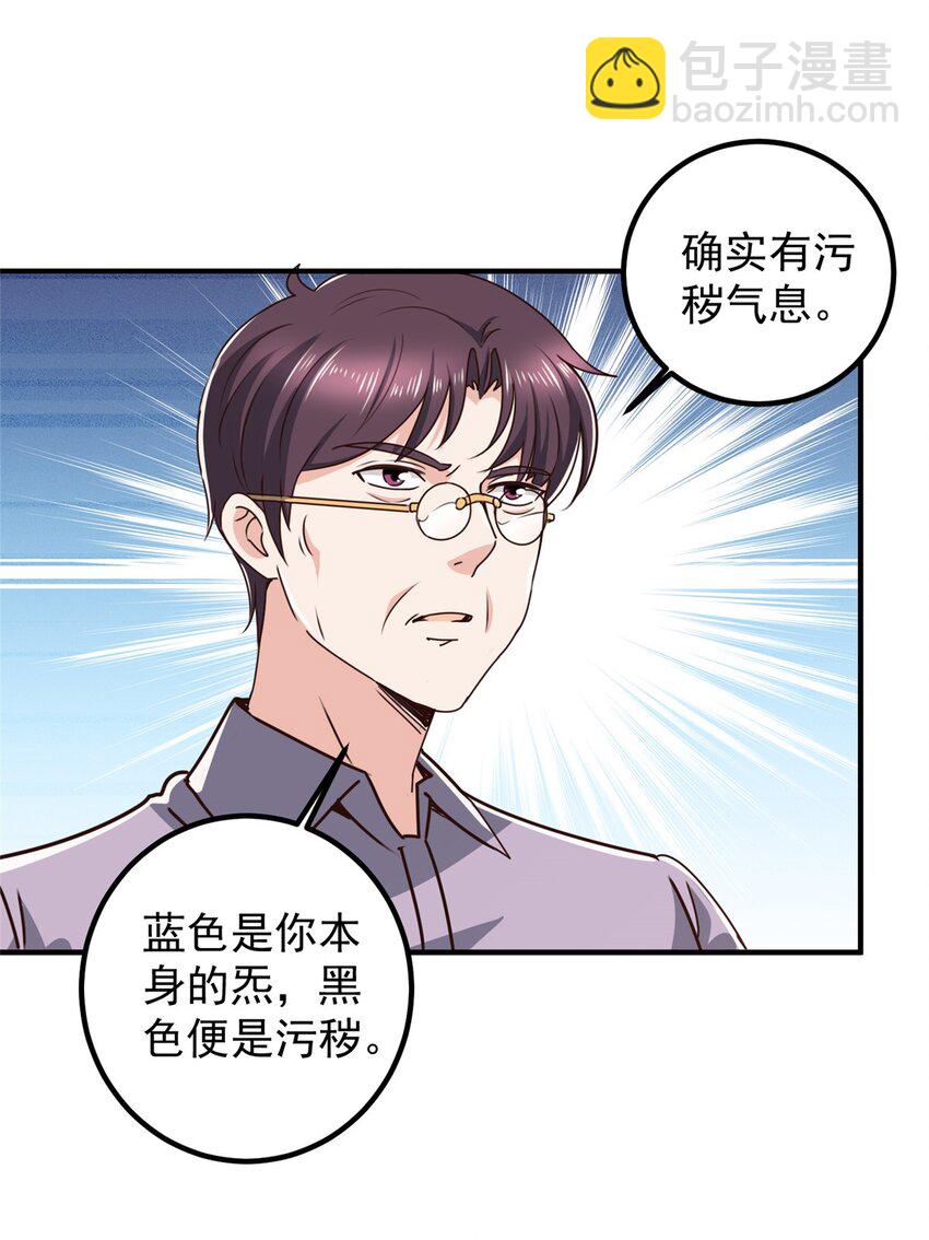 134 坏蛋宣言-第135话